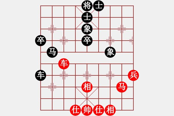 象棋棋谱图片：第05轮 第01台 广西 韦海东 先和 江苏 王昊 - 步数：80 