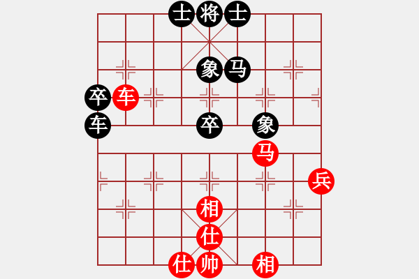 象棋棋谱图片：第05轮 第01台 广西 韦海东 先和 江苏 王昊 - 步数：90 
