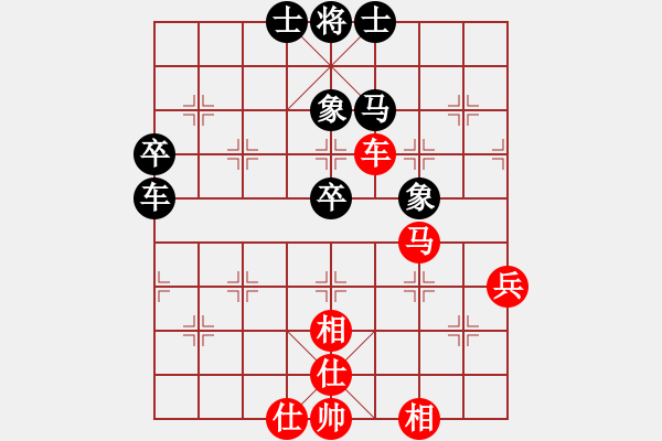 象棋棋谱图片：第05轮 第01台 广西 韦海东 先和 江苏 王昊 - 步数：91 