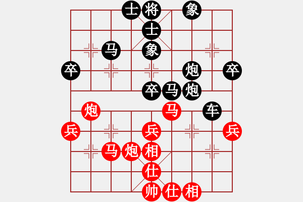 象棋棋譜圖片：白花蛇楊春(9段)-和-曉悅(9段) - 步數：50 