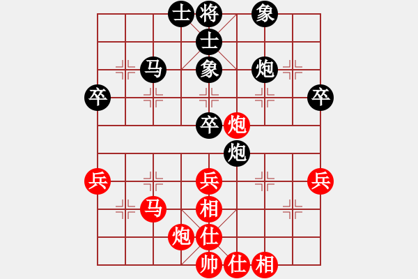 象棋棋譜圖片：白花蛇楊春(9段)-和-曉悅(9段) - 步數：57 