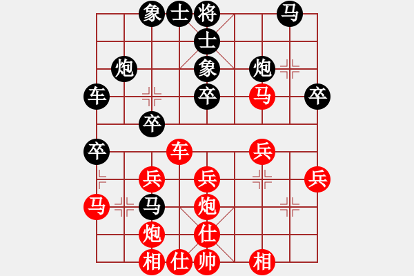 象棋棋譜圖片：為愛單行(天帝)-負(fù)-最怕對手弱(日帥) 五七炮互進(jìn)三兵對屏風(fēng)馬邊卒右馬外盤河 紅左橫車 - 步數(shù)：30 