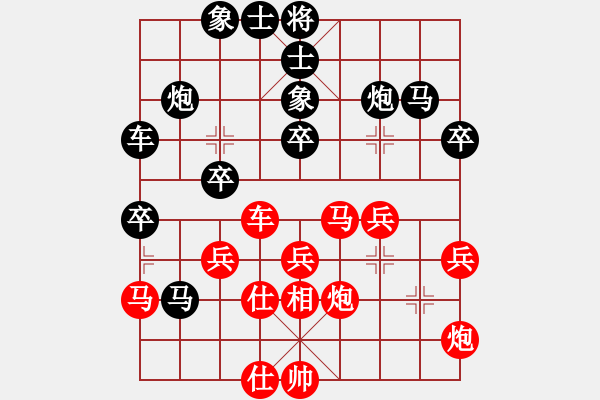 象棋棋譜圖片：為愛單行(天帝)-負(fù)-最怕對手弱(日帥) 五七炮互進(jìn)三兵對屏風(fēng)馬邊卒右馬外盤河 紅左橫車 - 步數(shù)：40 