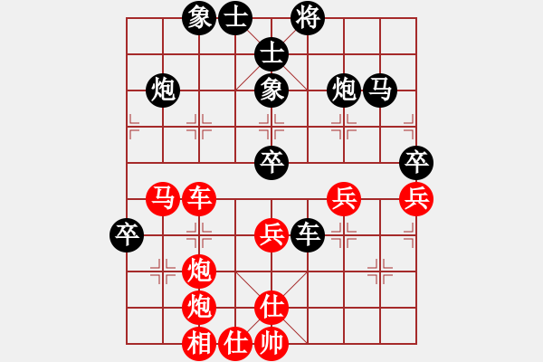 象棋棋譜圖片：為愛單行(天帝)-負(fù)-最怕對手弱(日帥) 五七炮互進(jìn)三兵對屏風(fēng)馬邊卒右馬外盤河 紅左橫車 - 步數(shù)：60 