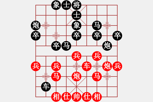 象棋棋譜圖片：辣手棋王(1段)-負(fù)-亂殺(4段) - 步數(shù)：30 