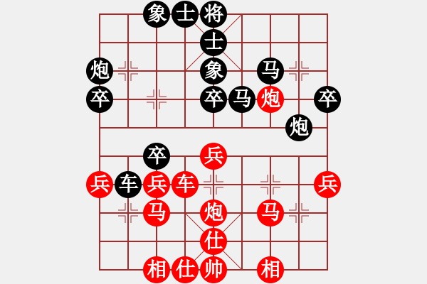 象棋棋譜圖片：辣手棋王(1段)-負(fù)-亂殺(4段) - 步數(shù)：40 