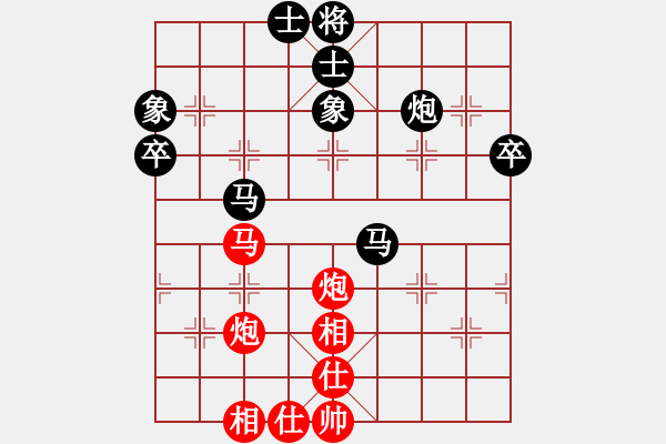 象棋棋譜圖片：辣手棋王(1段)-負(fù)-亂殺(4段) - 步數(shù)：70 