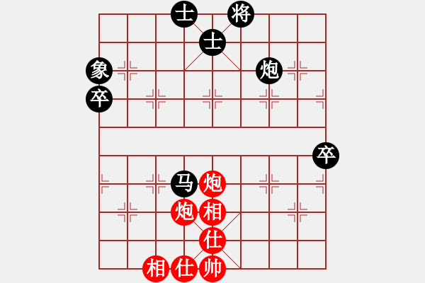 象棋棋譜圖片：辣手棋王(1段)-負(fù)-亂殺(4段) - 步數(shù)：80 