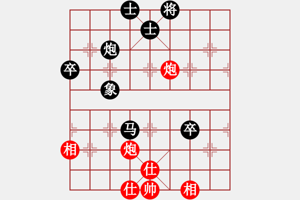 象棋棋譜圖片：辣手棋王(1段)-負(fù)-亂殺(4段) - 步數(shù)：90 