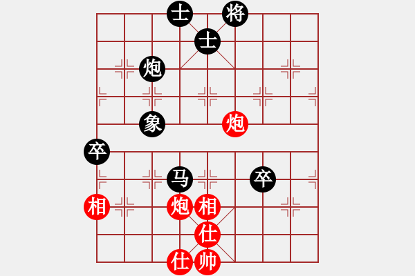 象棋棋譜圖片：辣手棋王(1段)-負(fù)-亂殺(4段) - 步數(shù)：94 