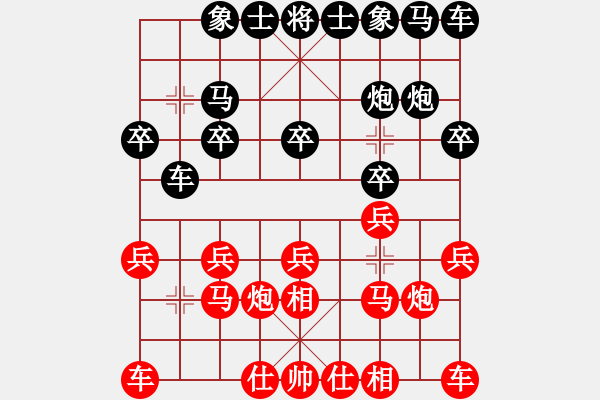 象棋棋譜圖片：冰梅[1464006907] -VS- 行就來吧[2362086542] - 步數(shù)：10 