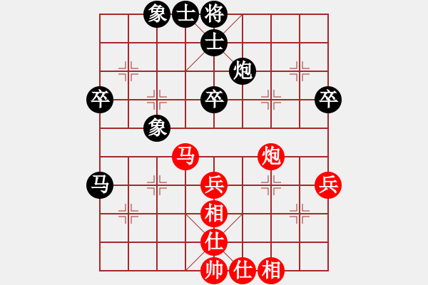 象棋棋譜圖片：冰梅[1464006907] -VS- 行就來吧[2362086542] - 步數(shù)：40 