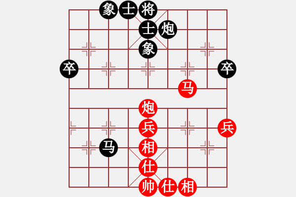 象棋棋譜圖片：冰梅[1464006907] -VS- 行就來吧[2362086542] - 步數(shù)：46 