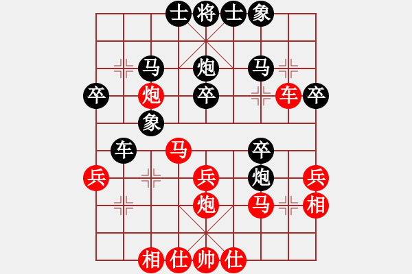 象棋棋譜圖片：弱智小女子(4段)-負(fù)-aboyoung(5段) - 步數(shù)：30 