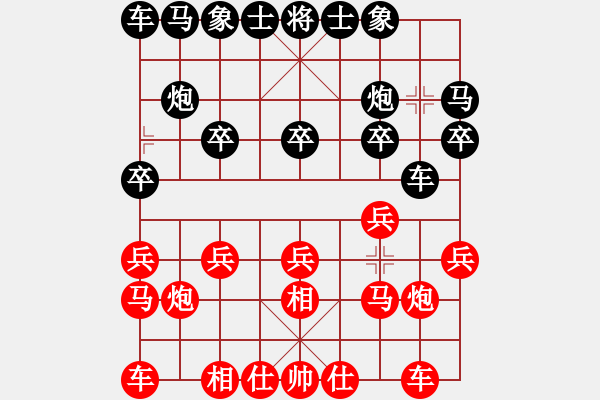 象棋棋譜圖片：聯(lián)眾對(duì)局欣賞（紅先負(fù)） - 步數(shù)：10 