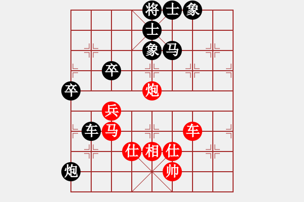 象棋棋譜圖片：聯(lián)眾對(duì)局欣賞（紅先負(fù)） - 步數(shù)：100 