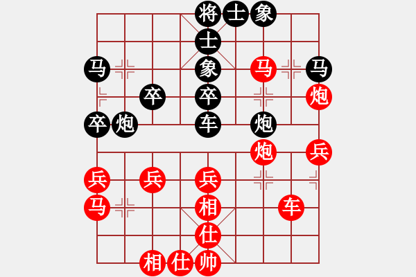 象棋棋譜圖片：聯(lián)眾對(duì)局欣賞（紅先負(fù)） - 步數(shù)：40 