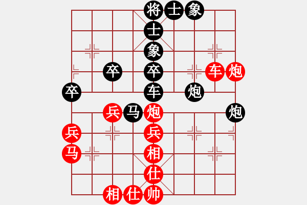 象棋棋譜圖片：聯(lián)眾對(duì)局欣賞（紅先負(fù)） - 步數(shù)：50 