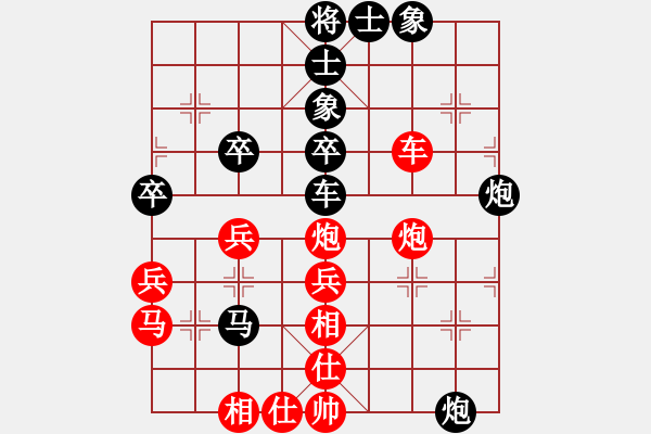 象棋棋譜圖片：聯(lián)眾對(duì)局欣賞（紅先負(fù)） - 步數(shù)：60 