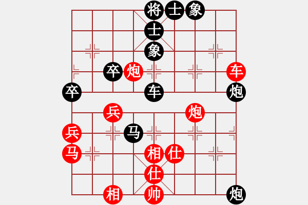 象棋棋譜圖片：聯(lián)眾對(duì)局欣賞（紅先負(fù)） - 步數(shù)：70 