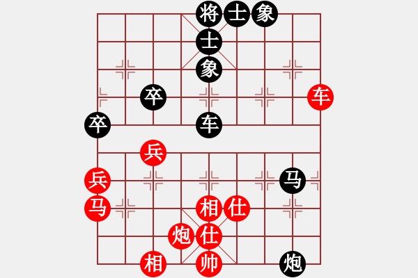 象棋棋譜圖片：聯(lián)眾對(duì)局欣賞（紅先負(fù)） - 步數(shù)：80 