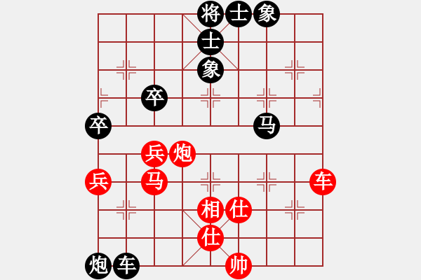 象棋棋譜圖片：聯(lián)眾對(duì)局欣賞（紅先負(fù)） - 步數(shù)：90 