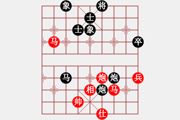 象棋棋譜圖片：風(fēng)雨樓梅(無(wú)極)-負(fù)-小女孩(6星) - 步數(shù)：100 