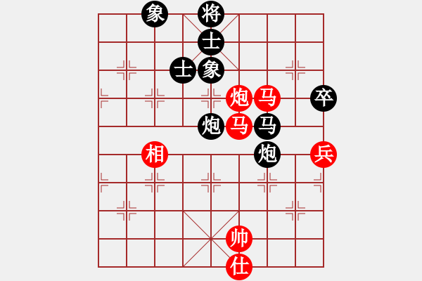 象棋棋譜圖片：風(fēng)雨樓梅(無(wú)極)-負(fù)-小女孩(6星) - 步數(shù)：130 