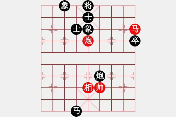 象棋棋譜圖片：風(fēng)雨樓梅(無(wú)極)-負(fù)-小女孩(6星) - 步數(shù)：150 