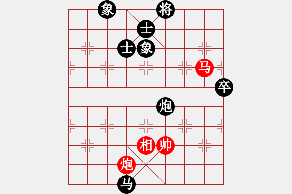 象棋棋譜圖片：風(fēng)雨樓梅(無(wú)極)-負(fù)-小女孩(6星) - 步數(shù)：160 