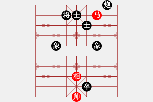 象棋棋譜圖片：風(fēng)雨樓梅(無(wú)極)-負(fù)-小女孩(6星) - 步數(shù)：210 