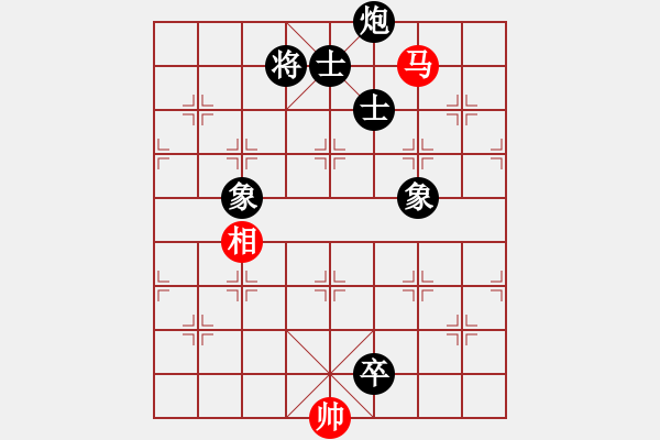 象棋棋譜圖片：風(fēng)雨樓梅(無(wú)極)-負(fù)-小女孩(6星) - 步數(shù)：220 