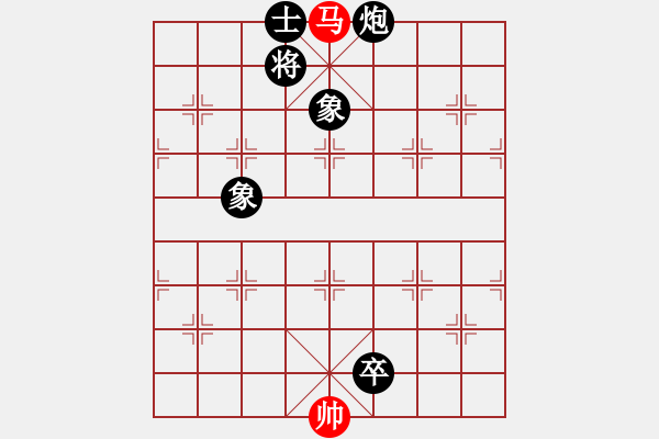 象棋棋譜圖片：風(fēng)雨樓梅(無(wú)極)-負(fù)-小女孩(6星) - 步數(shù)：240 