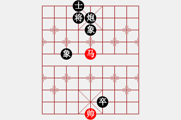 象棋棋譜圖片：風(fēng)雨樓梅(無(wú)極)-負(fù)-小女孩(6星) - 步數(shù)：244 