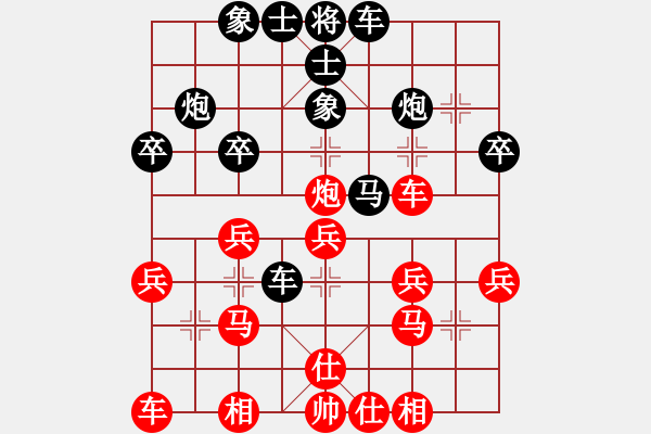 象棋棋譜圖片：風(fēng)雨樓梅(無(wú)極)-負(fù)-小女孩(6星) - 步數(shù)：30 