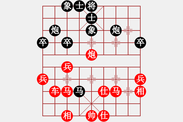 象棋棋譜圖片：風(fēng)雨樓梅(無(wú)極)-負(fù)-小女孩(6星) - 步數(shù)：40 