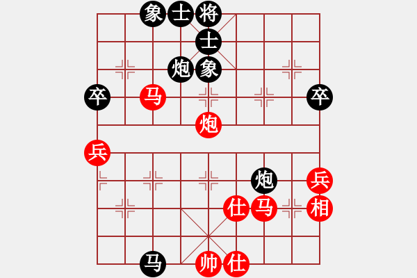 象棋棋譜圖片：風(fēng)雨樓梅(無(wú)極)-負(fù)-小女孩(6星) - 步數(shù)：50 