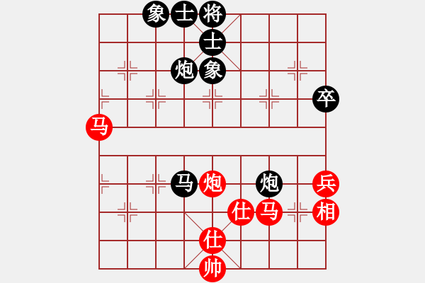 象棋棋譜圖片：風(fēng)雨樓梅(無(wú)極)-負(fù)-小女孩(6星) - 步數(shù)：60 