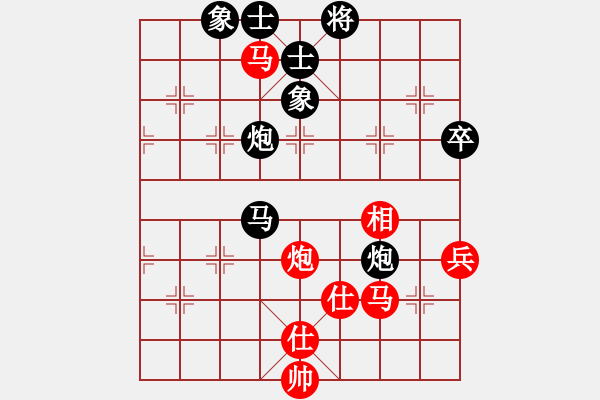 象棋棋譜圖片：風(fēng)雨樓梅(無(wú)極)-負(fù)-小女孩(6星) - 步數(shù)：70 