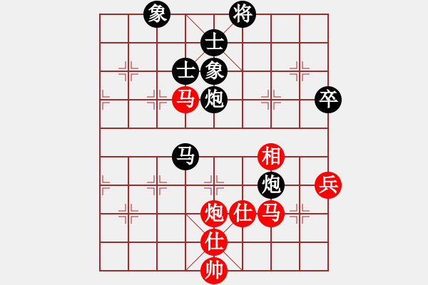 象棋棋譜圖片：風(fēng)雨樓梅(無(wú)極)-負(fù)-小女孩(6星) - 步數(shù)：80 