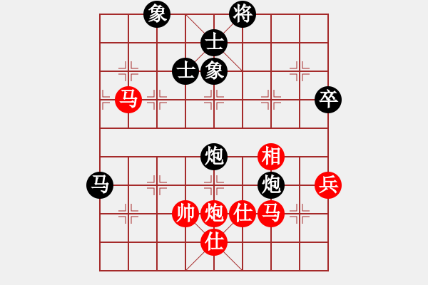 象棋棋譜圖片：風(fēng)雨樓梅(無(wú)極)-負(fù)-小女孩(6星) - 步數(shù)：90 