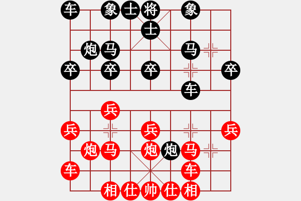 象棋棋譜圖片：順炮橫車對(duì)直車黑士6進(jìn)5補(bǔ)士局（6） - 步數(shù)：20 