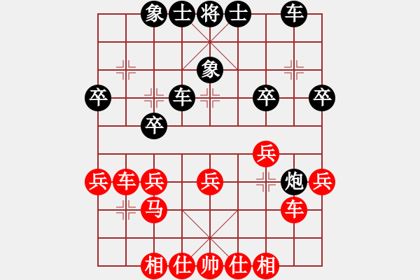 象棋棋譜圖片：阿木大師(3段)-和-春花秋月(月將) - 步數(shù)：30 