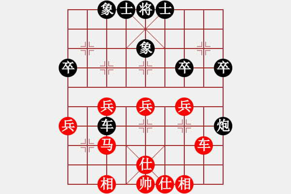 象棋棋譜圖片：阿木大師(3段)-和-春花秋月(月將) - 步數(shù)：40 