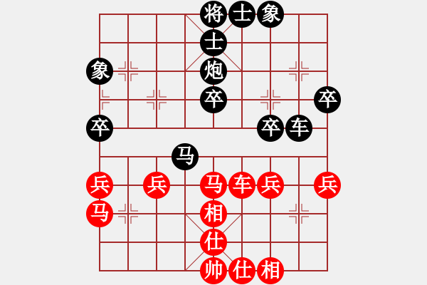 象棋棋谱图片：第3轮 张永卫（先负） 梁富春 - 步数：40 