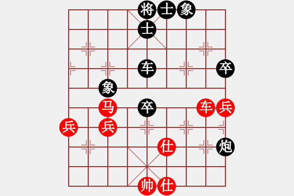 象棋棋谱图片：第3轮 张永卫（先负） 梁富春 - 步数：72 