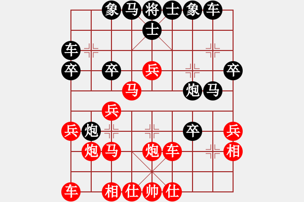 象棋棋譜圖片：004--01--4---王嘉良---馬五進(jìn)六 馬3退4--1985-（1）-車四退四 - 步數(shù)：30 