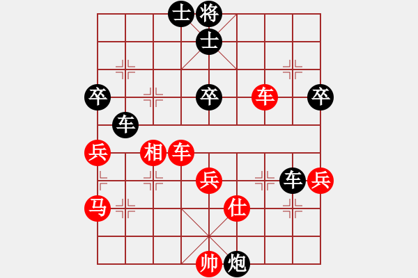 象棋棋譜圖片：2015象甲預(yù)選6輪：金環(huán)建設(shè)陳翀VS開灤集團景學(xué)義 - 步數(shù)：78 