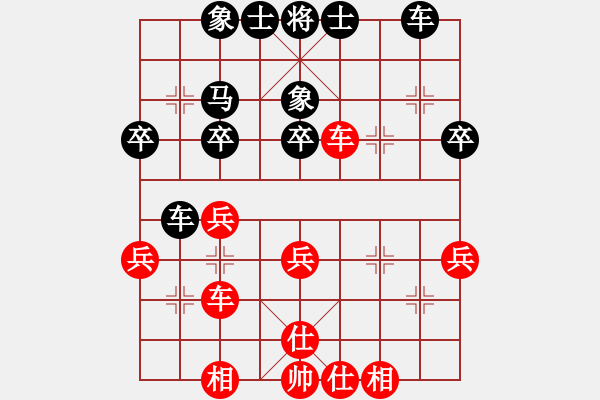 象棋棋譜圖片：兔王(5段)-和-三將就餐好(4段) - 步數(shù)：40 