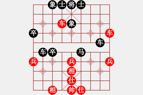 象棋棋譜圖片：兔王(5段)-和-三將就餐好(4段) - 步數(shù)：50 